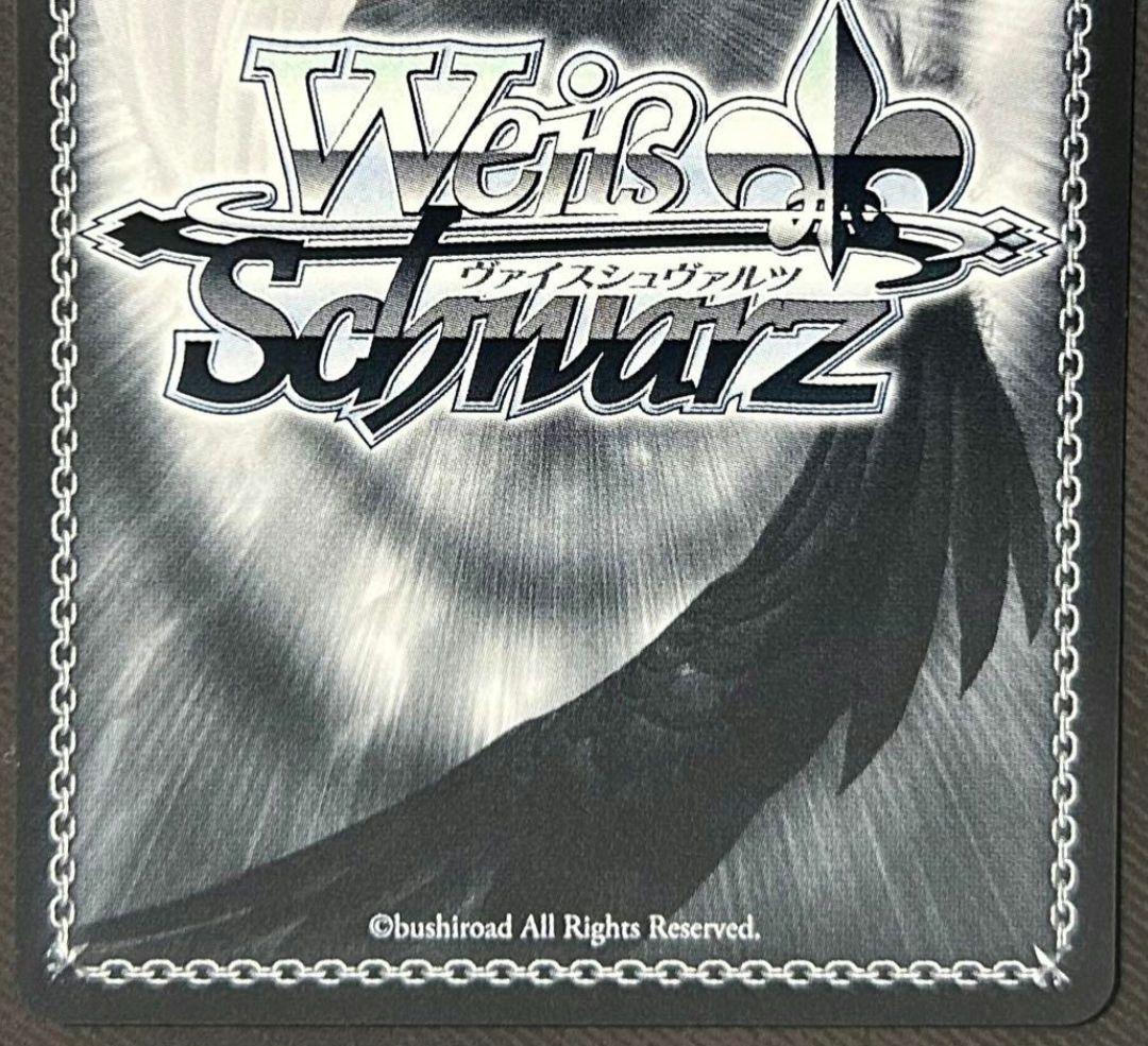 ヴァイスシュヴァルツ 戦艦 ニュージャージー SP サイン入り