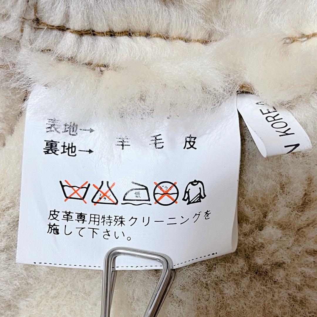 ムートンコート　リアルレザー　ウール裏地　キャメルカラー　サイズFREE