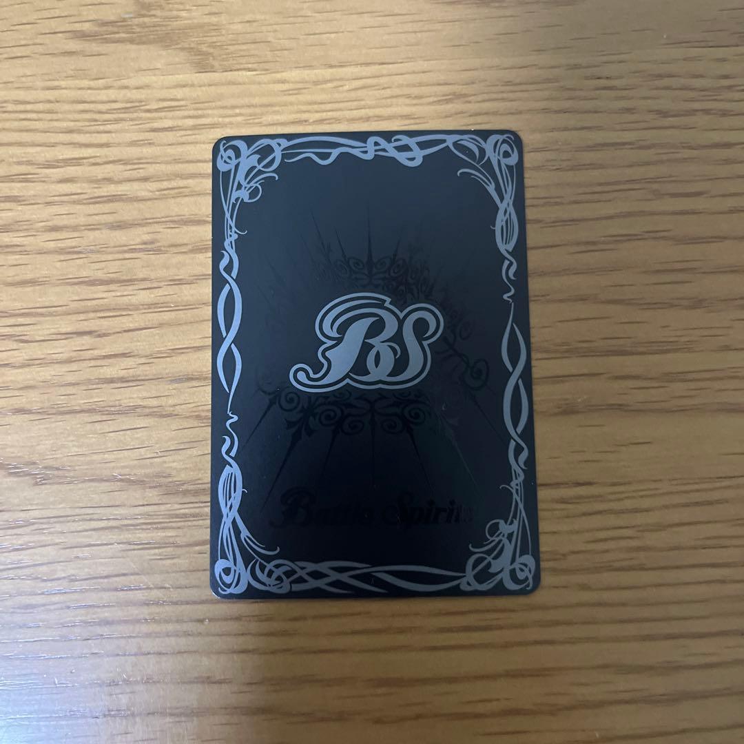 光導 25枚セット 獅子王剣ナイトオーダー 有り 光導 25枚セット 獅子王