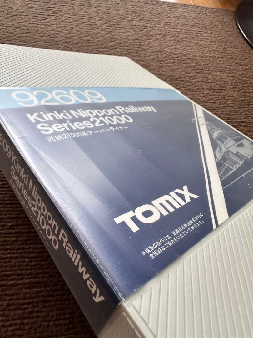 トミックス92609近鉄21000系アーバンライナー