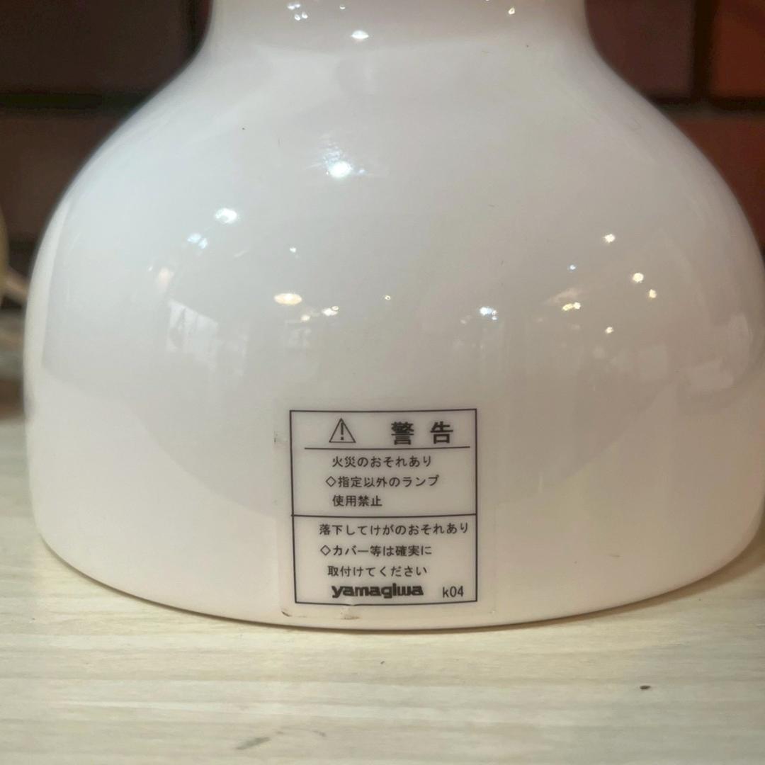 piconori様専用出品】 ヤマギワ ポルセライト ペンダントライト2