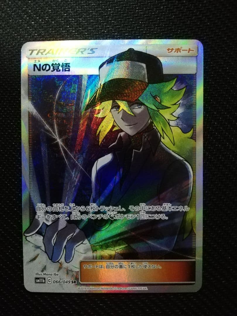 茶碗、赤富士、粉引、寺尾陶象作、くた24番 ホビー・楽器・アート 美術