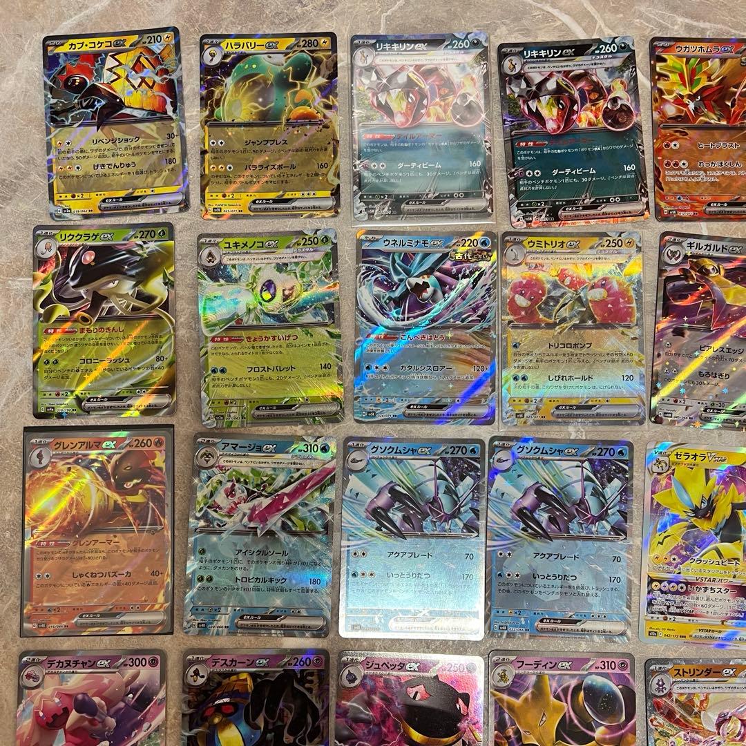 ポケモンカードまとめ売り600枚以上！