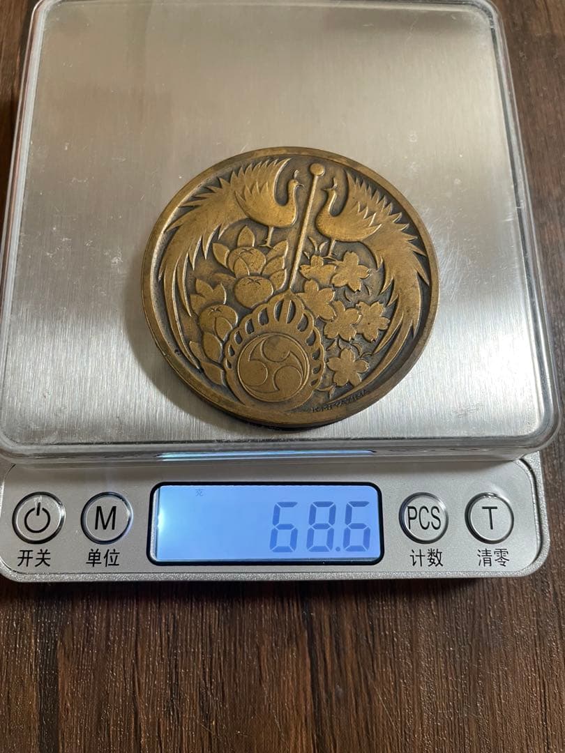 造幣局製 御即位大禮記念碑 記念メダル 昭和3年11月10