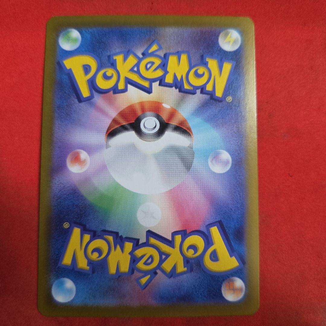 ポケモンカード ポケカ ブラッキーex SAR