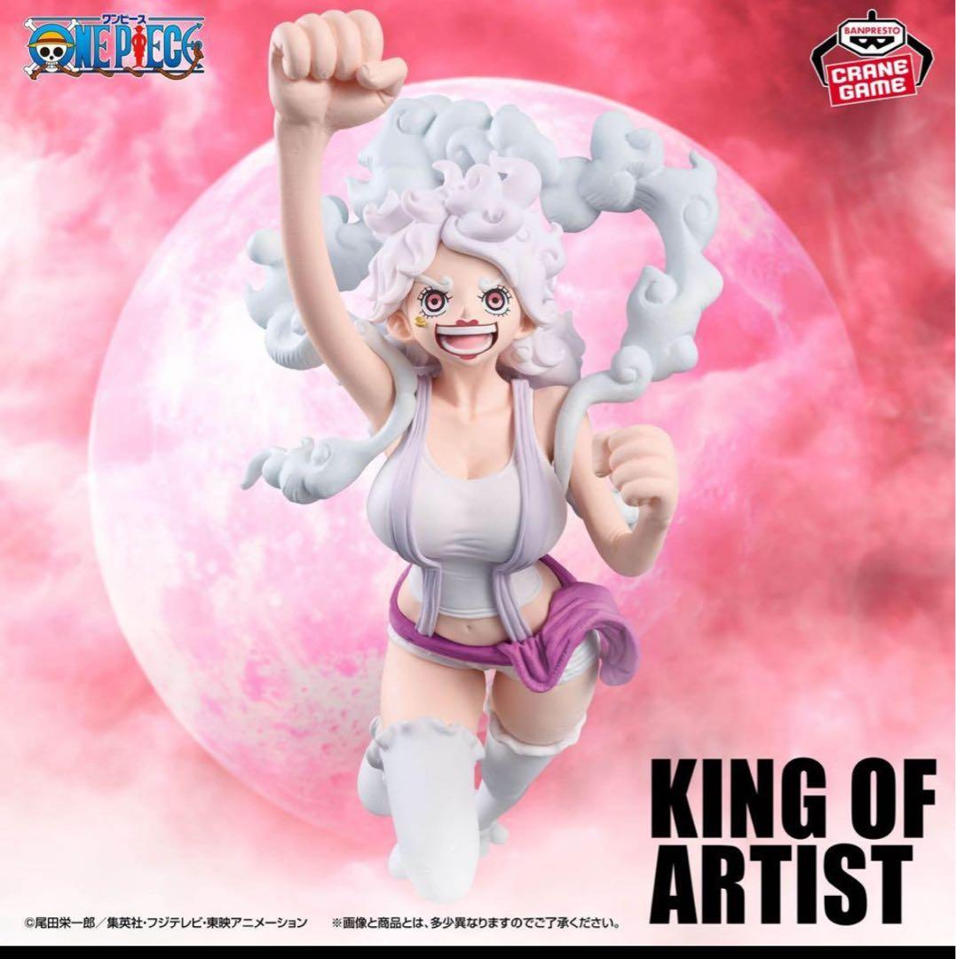 箱無し ワンピースKING OF ARTISTボニー ニカボニー フィギュア - メルカリ