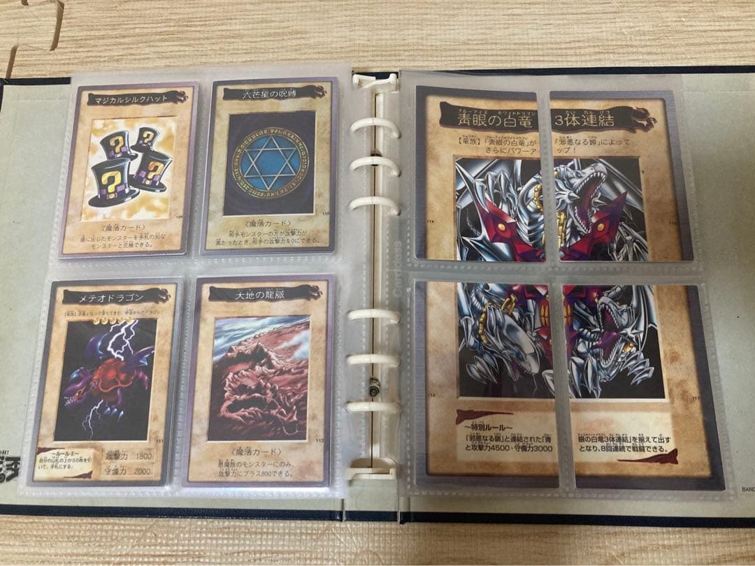 バンダイ版 遊戯王 カードダス118種＋映画特典２種 120種コンプリート