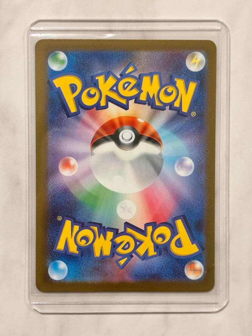 美品 ミモザ SAR｜SV1V バイオレットex