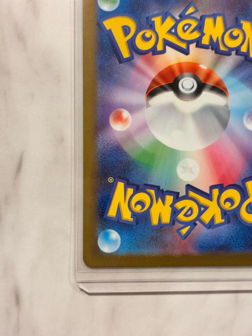 美品 ミモザ SAR｜SV1V バイオレットex