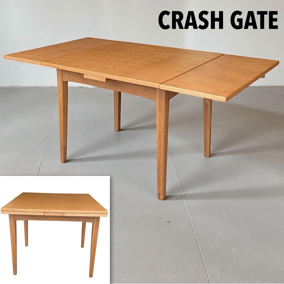 HR891 CRASH GATE PAUS DT860ダイニングテーブル 伸長式