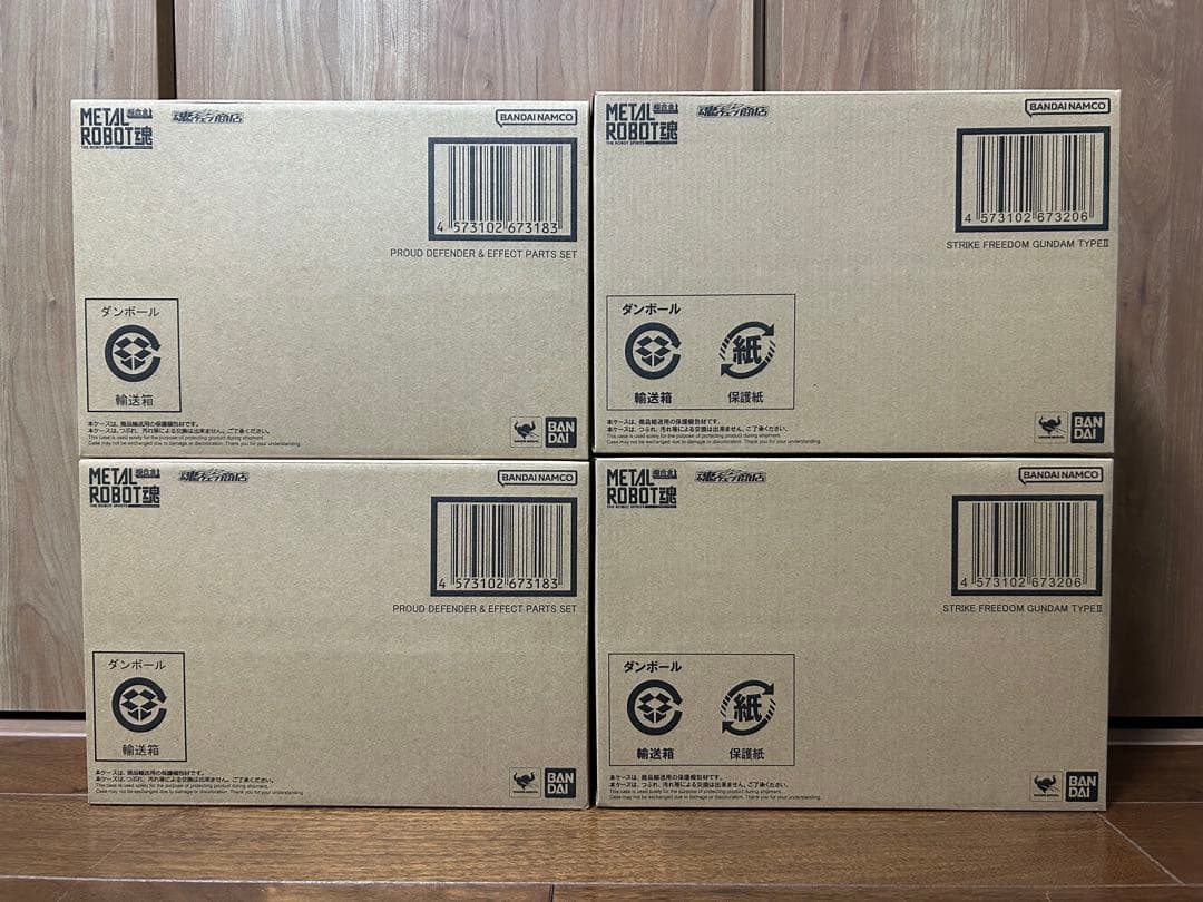 LROBOT魂 ストライクフリーダムガンダム弐式 プラウドディフェンダー