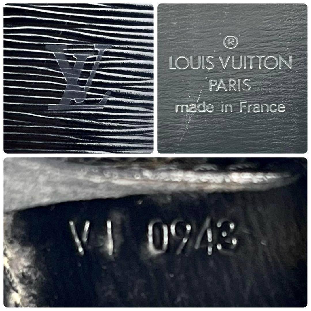 ❣️美品❣️ルイヴィトン エピ クリュニー ショルダーバッグ 本物 正規品 黒色