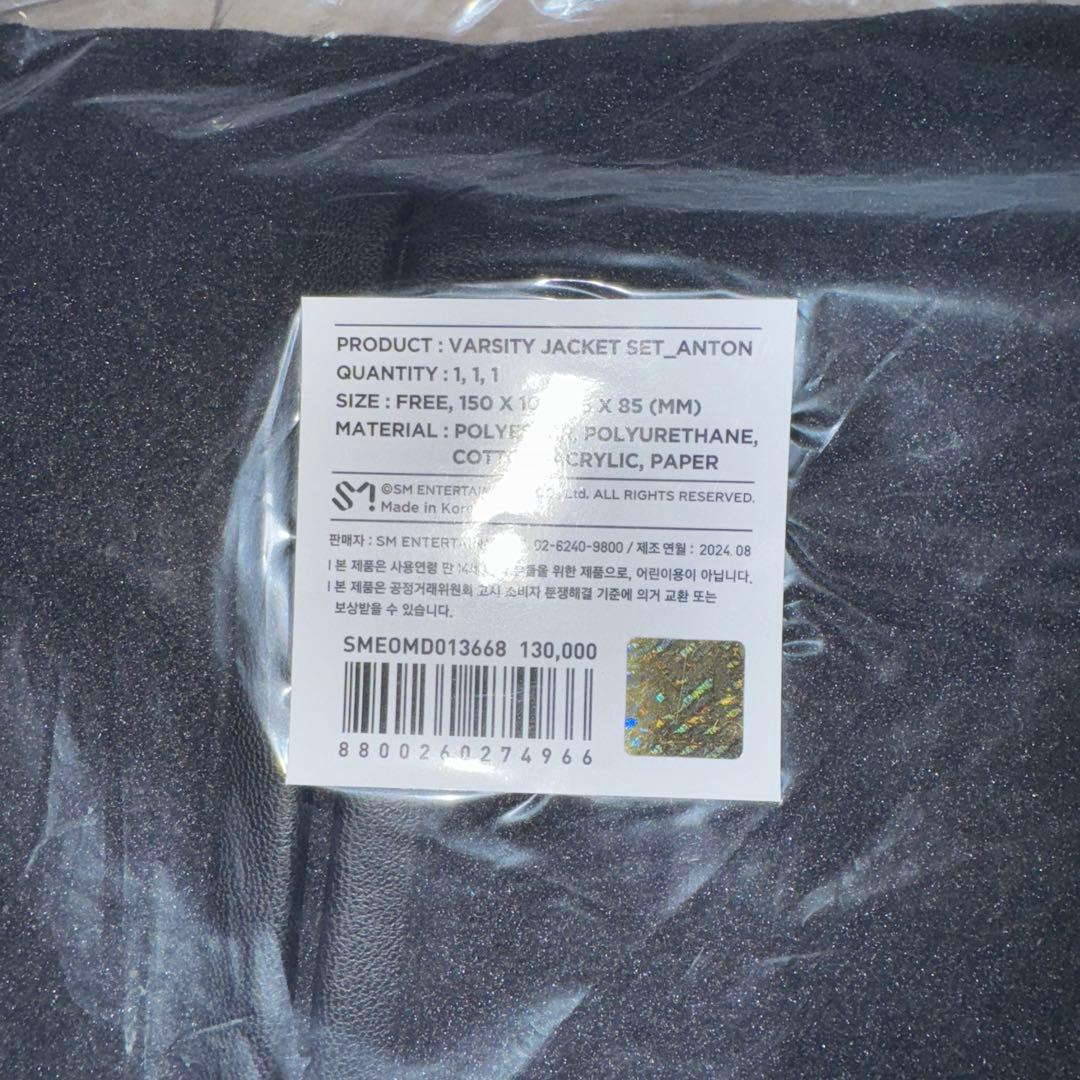 RIIZE 1st Anniversary ジャケット アントン トレカ 未開封