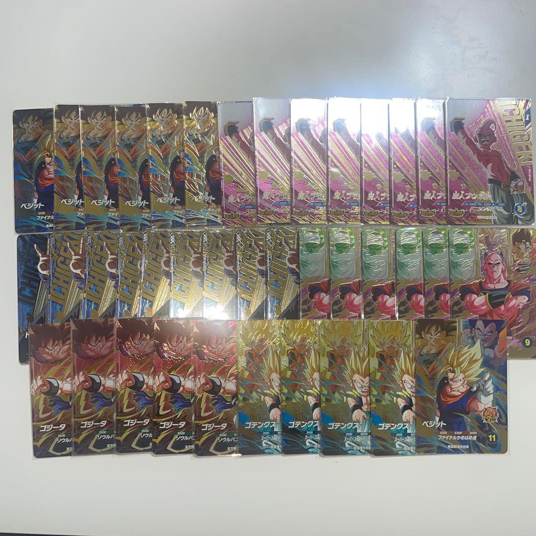 ドラゴンボールダイバーズSDV7-pur、srまとめ売りSDVA-002 ドラゴンボールダイバーズSDV7-pur、srまとめ売りSDVA-002