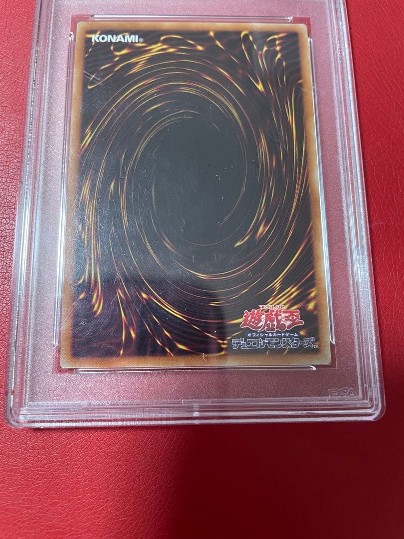カオス・ソルジャー －開闢の使者－　20th PSA10