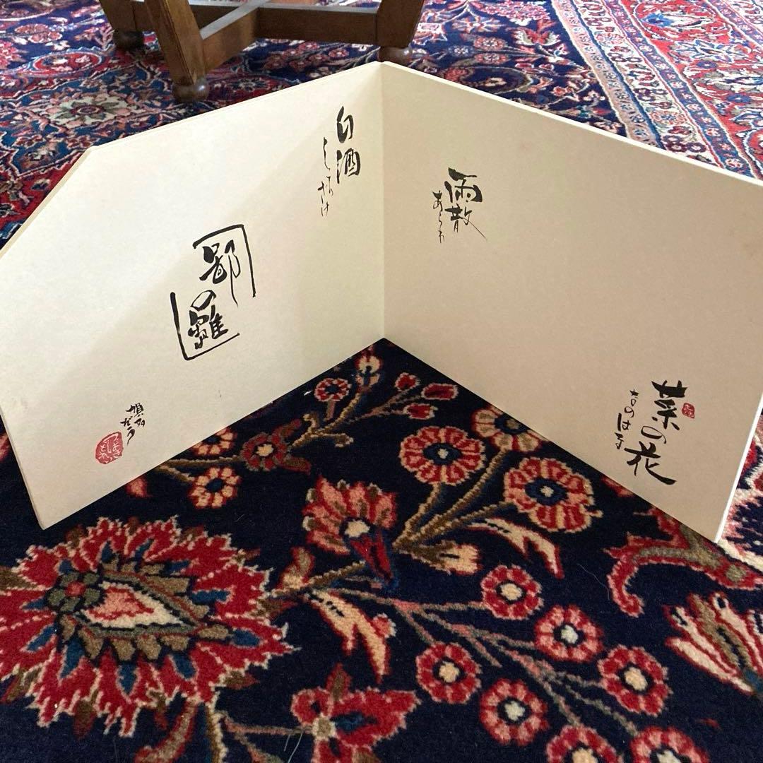 未使用 ビンテージ 作家もの 賀多ぞう 雛人形 シーズン - メルカリ