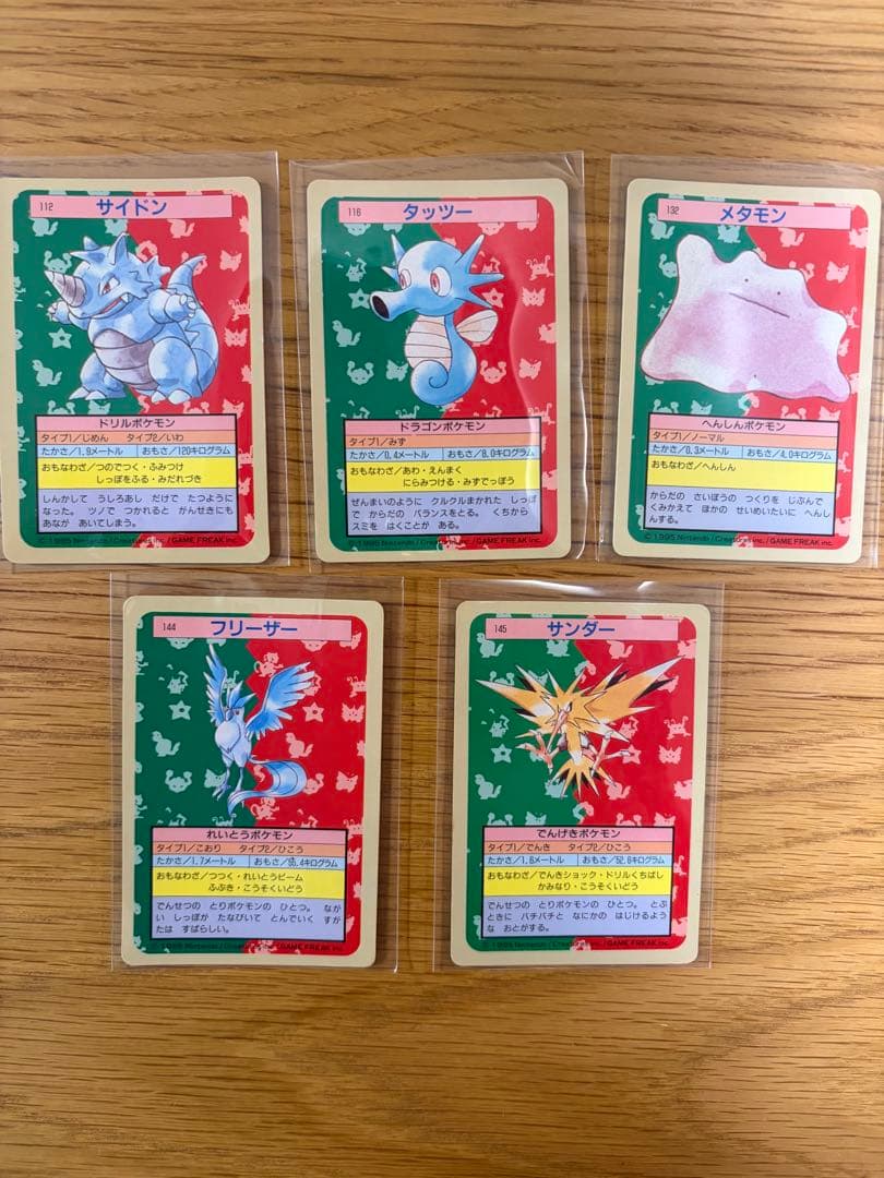 トップサン ポケモンカード まとめ売り