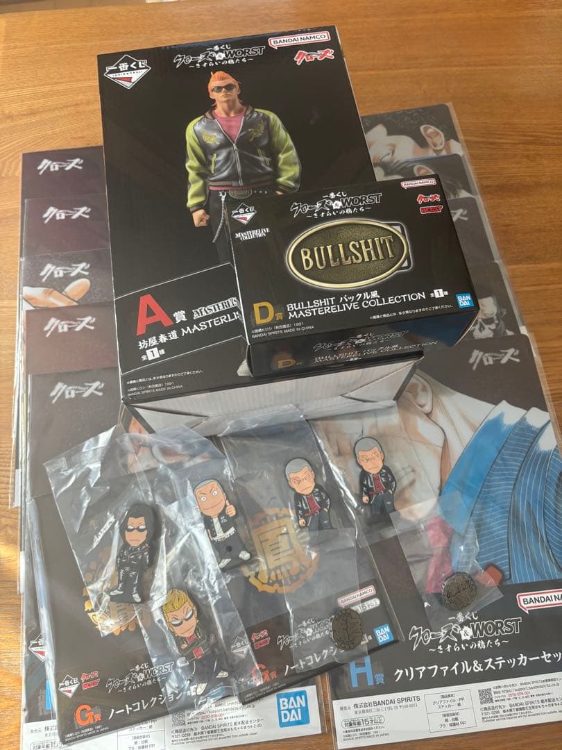 クローズ 一番くじ A賞 坊屋春道 - メルカリ