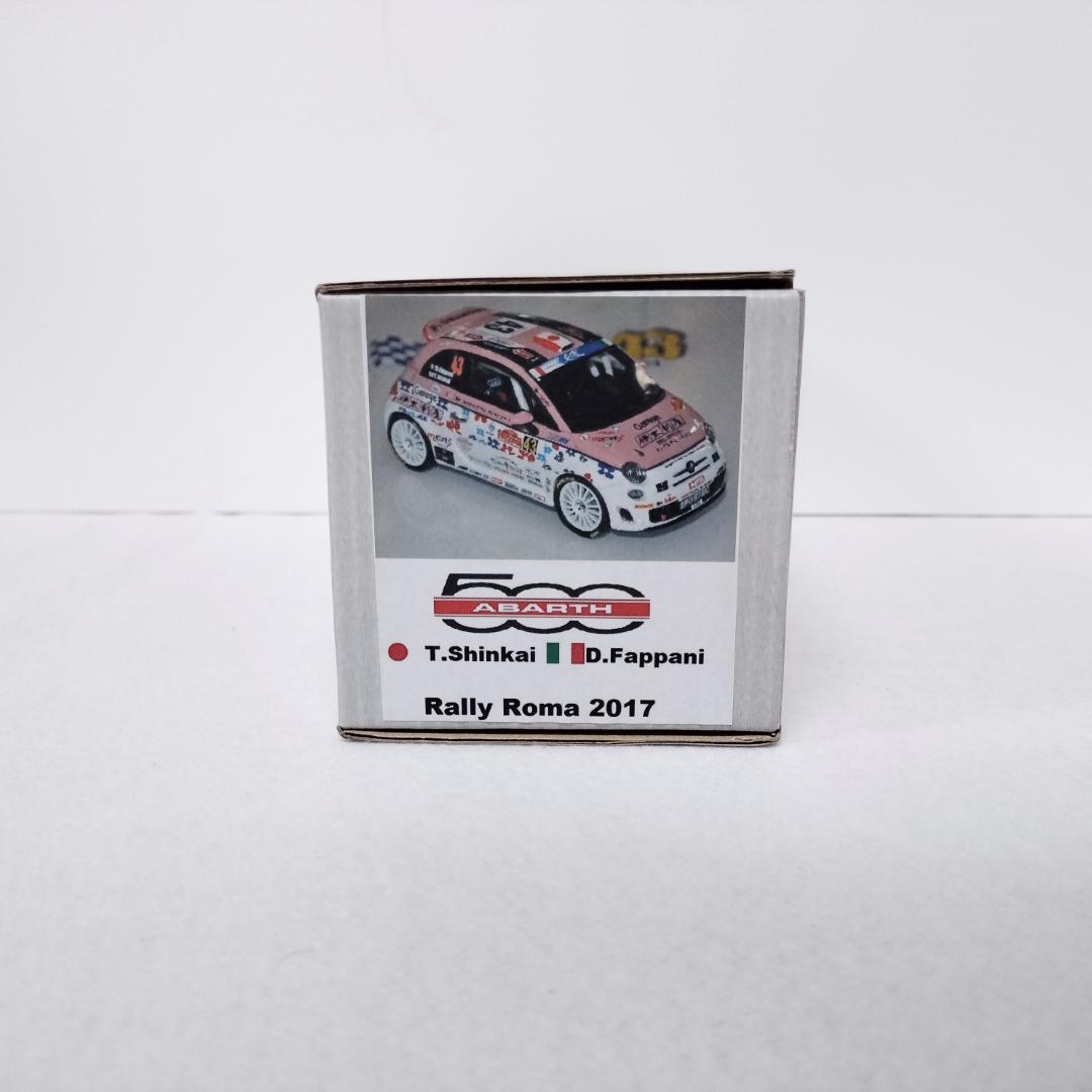 ★希少・特注品★1/43　フィアット・アバルト500　ラリーローマ2017