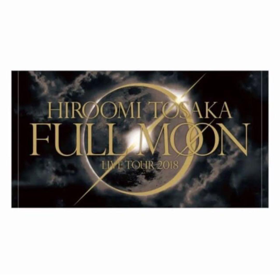 古嶋滝セットまとめ売り