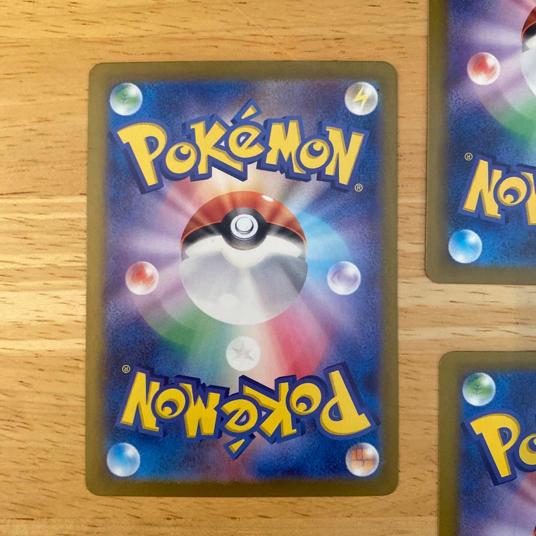 年末セール！　メガゲンガーex ゲンガーex まとめ売り