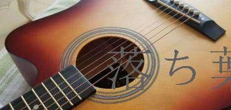 ギターインチアコースティックギター クラシック 初心者セット田所宫白