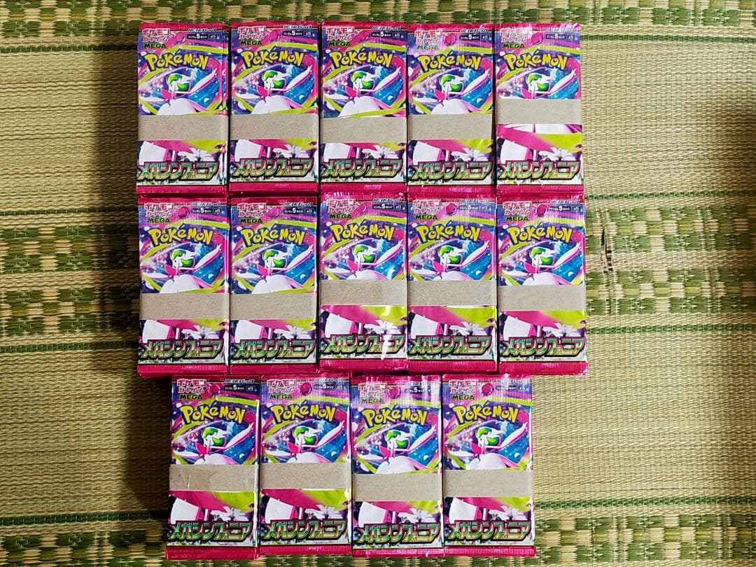 ポケモンカードゲーム サーチ済み 420パック