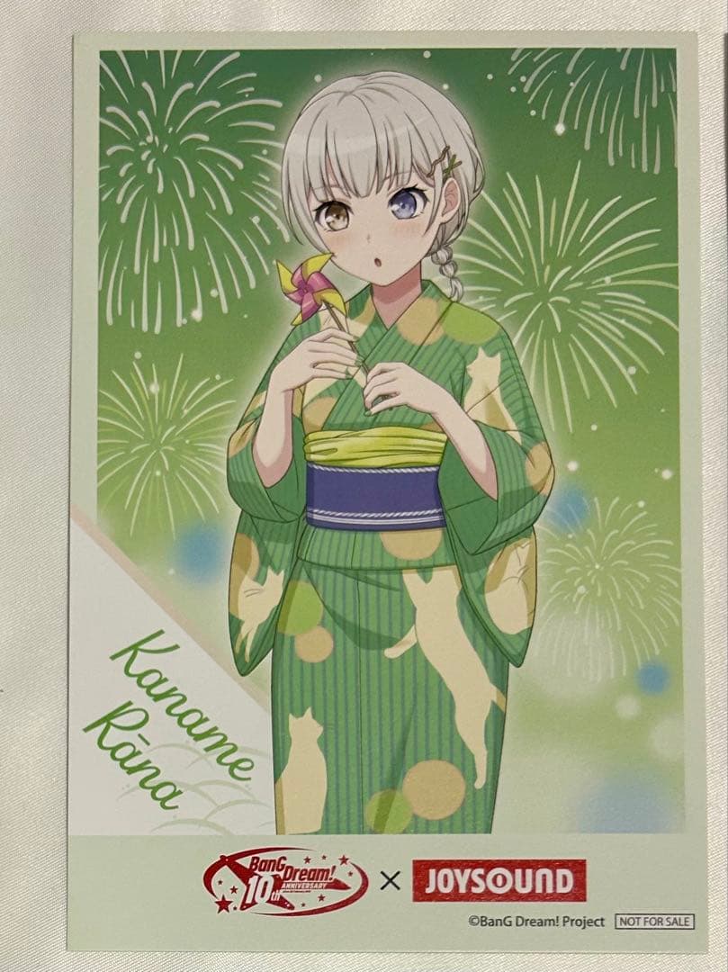 バンドリ JOYSOUND MyGO 要楽奈 ポストカード - メルカリ