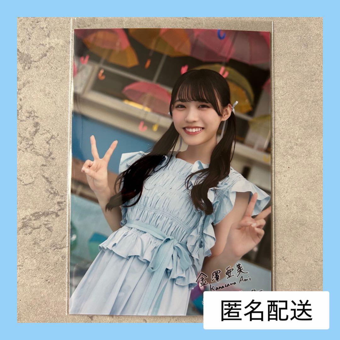 僕が見たかった青空 僕青 視線のラブレター 生写真 金澤亜美 - メルカリ