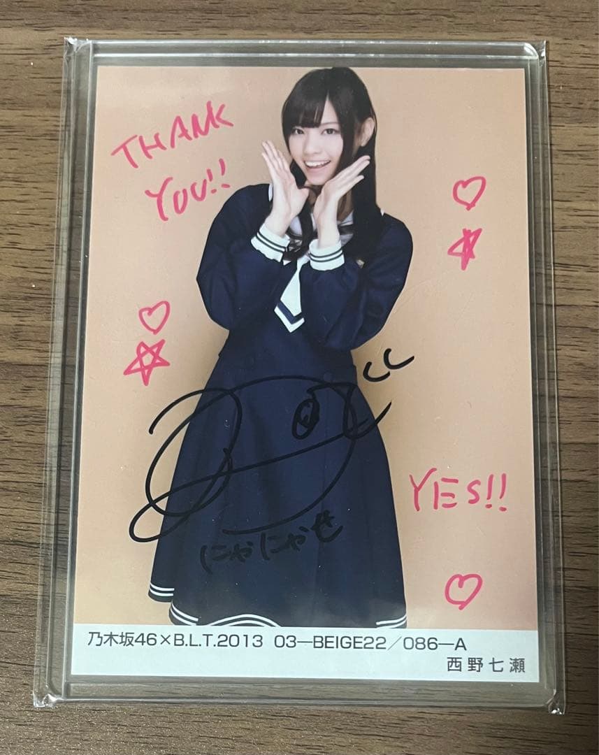 西野七瀬 直筆サイン入りポスター 非売品 西野七瀬 直筆サイン入り