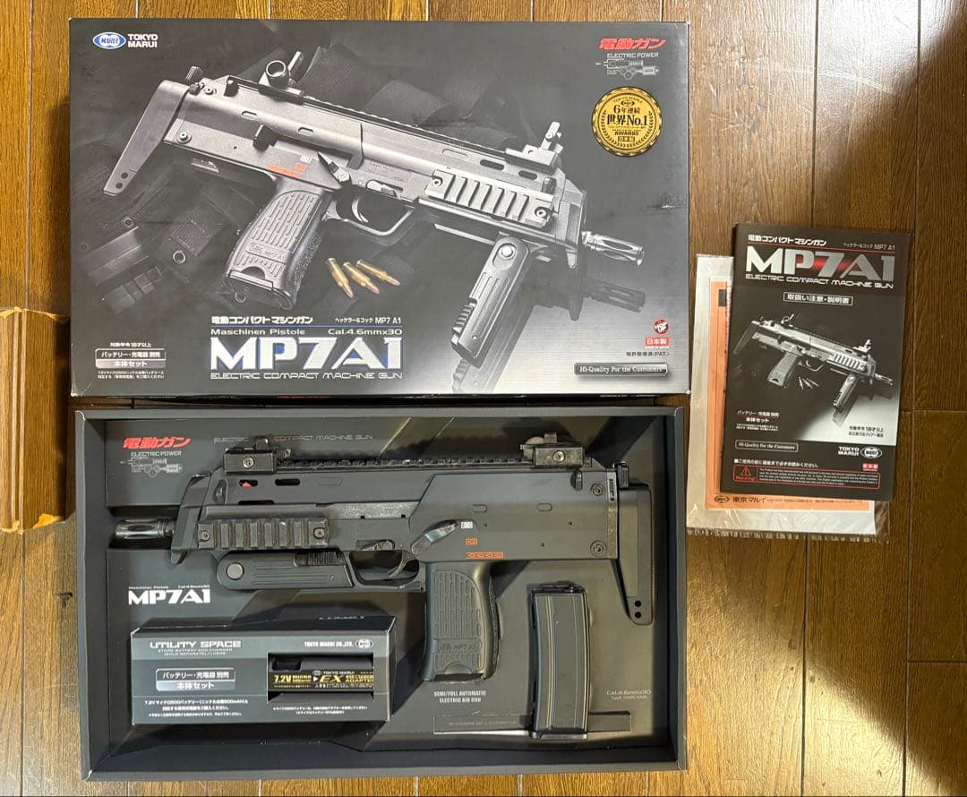 東京マルイ MP7A1 電動ガン リポバッテリー仕様　マガジン多数付き
