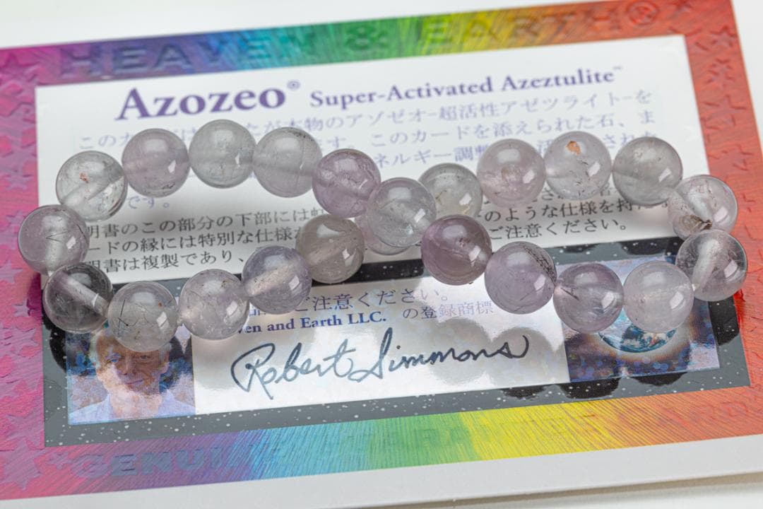 ヘブンアンドアース オーラライト23 アゾゼオ ホログラム カード b-024