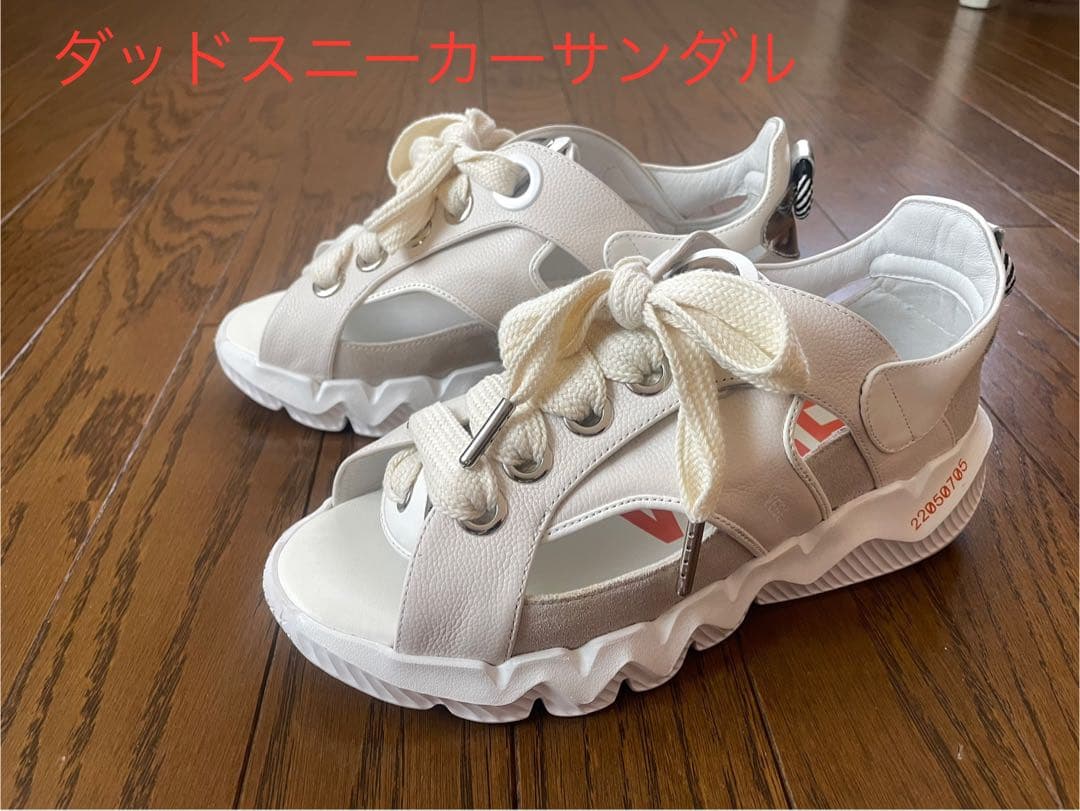 A20 Supreme DK380 プロクリッパー