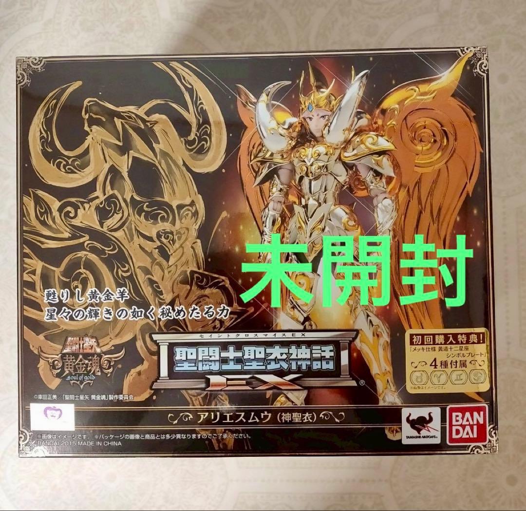 未開封 聖闘士聖衣神話EX アリエスムウ 神聖衣 フィギュア 初回版 レビュー】 バンダイ 聖闘士聖衣神話EX アリエスムウ（神聖衣） [聖