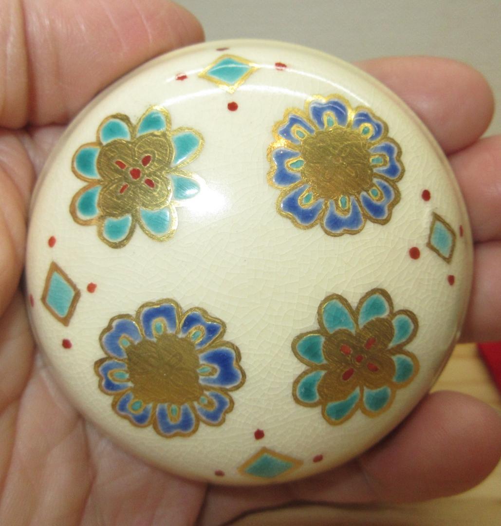 送料込【逢絢亭・訳あり新品】茶道具 香合 京焼 正倉院文様 手塚石雲 共箱入り