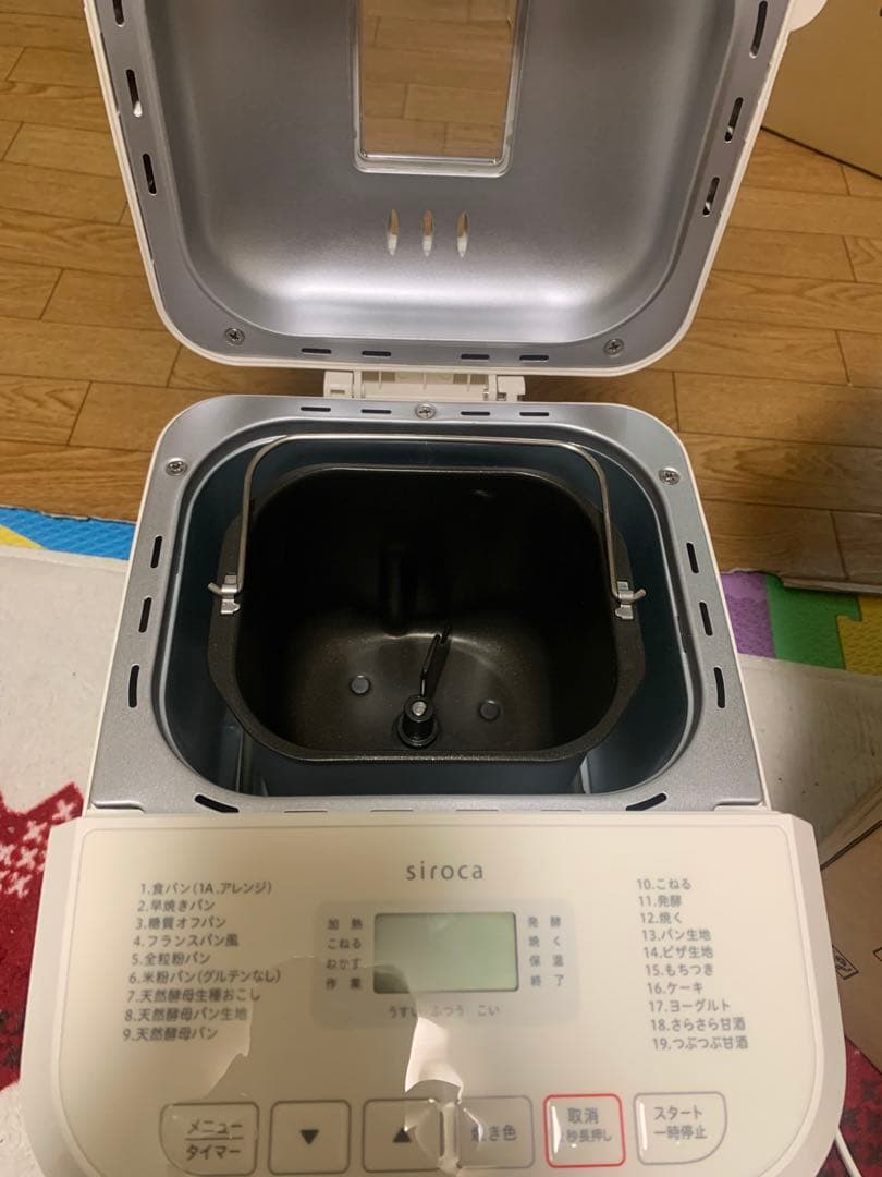 【開封未使用品】糖質オフ・お餅！ sirocaホームベーカリーSB-1D151