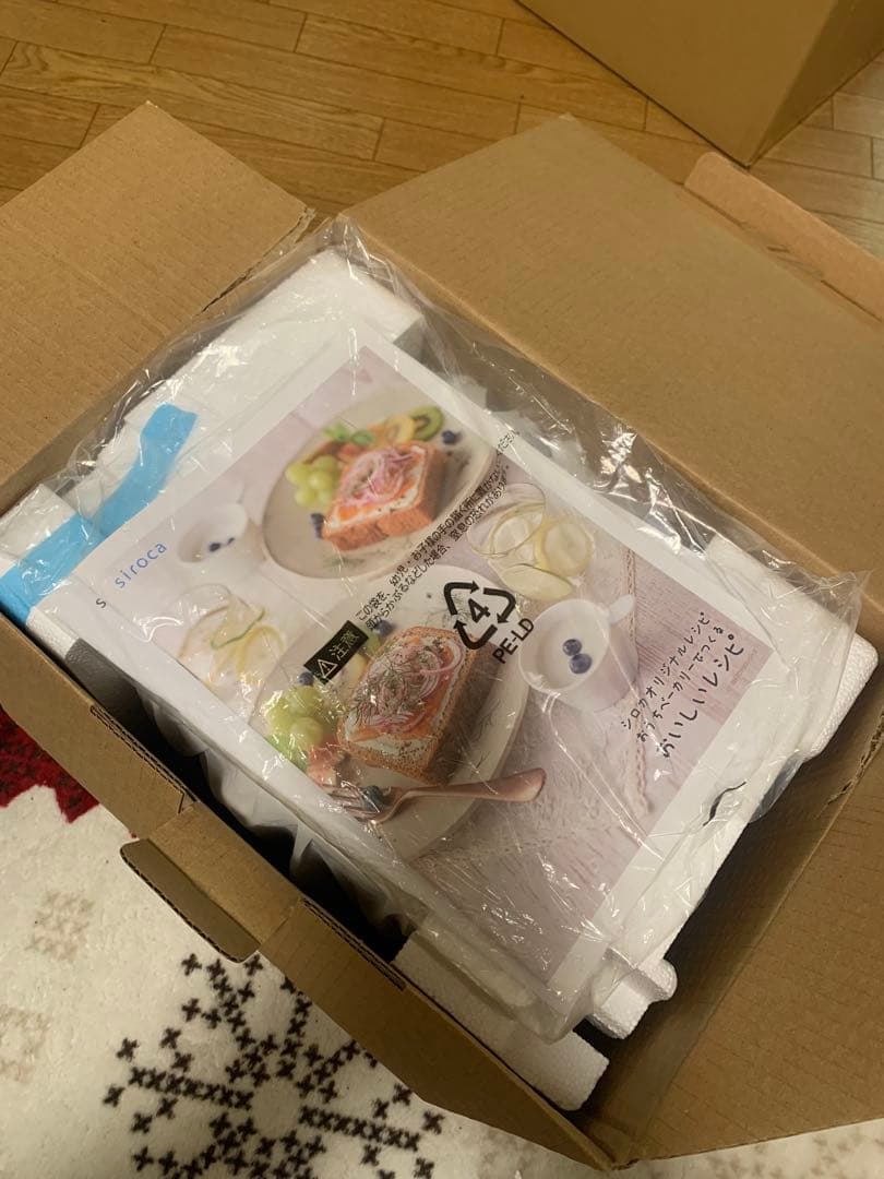 【開封未使用品】糖質オフ・お餅！ sirocaホームベーカリーSB-1D151