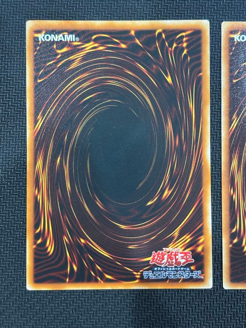 遊戯王 三幻魔 レリーフアルティメット