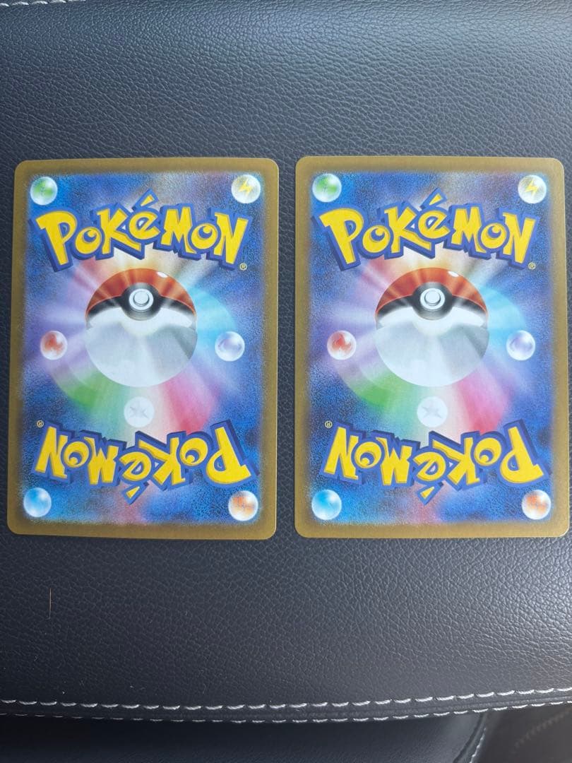 ポケモンカード ブラックボルト ガマゲロゲ AR 2枚セット｜ポケモン