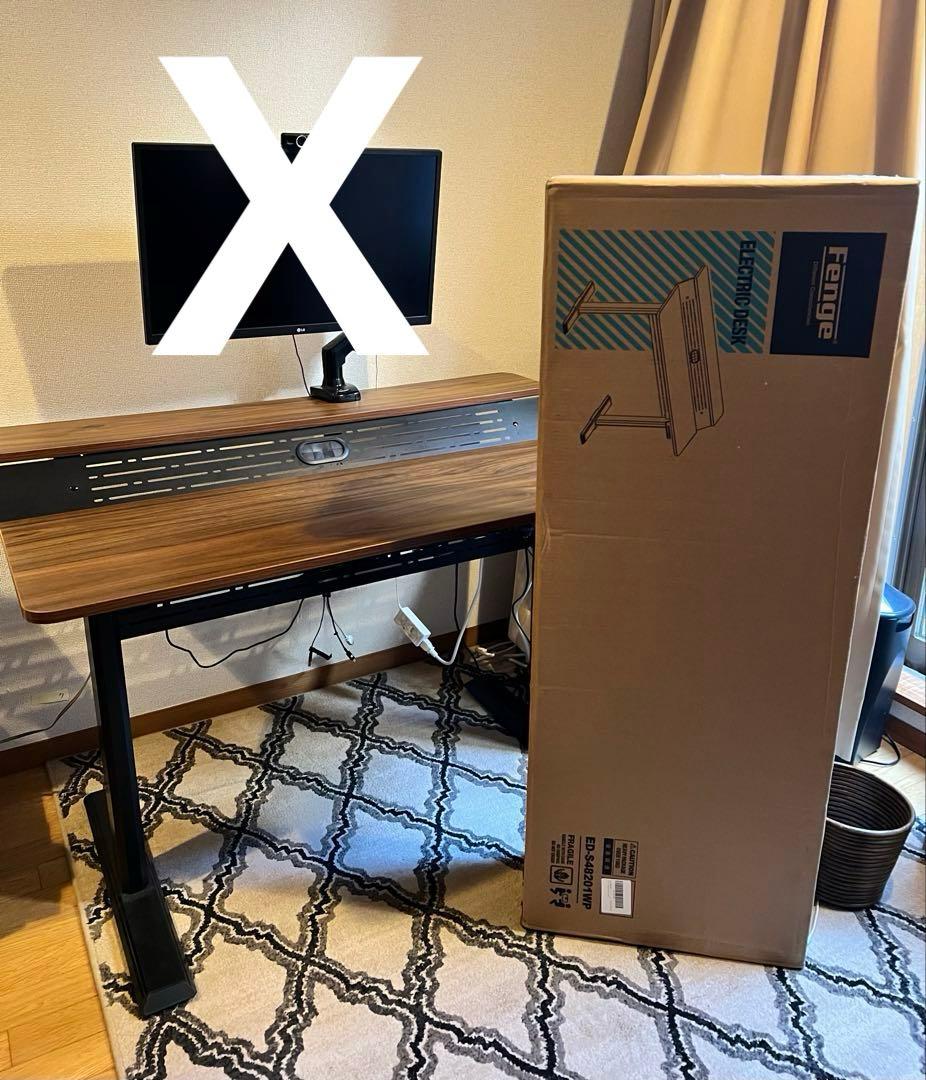 【渋谷区引き取り限定】　電動昇降デスク　幅120 スタンディング　2段式天板