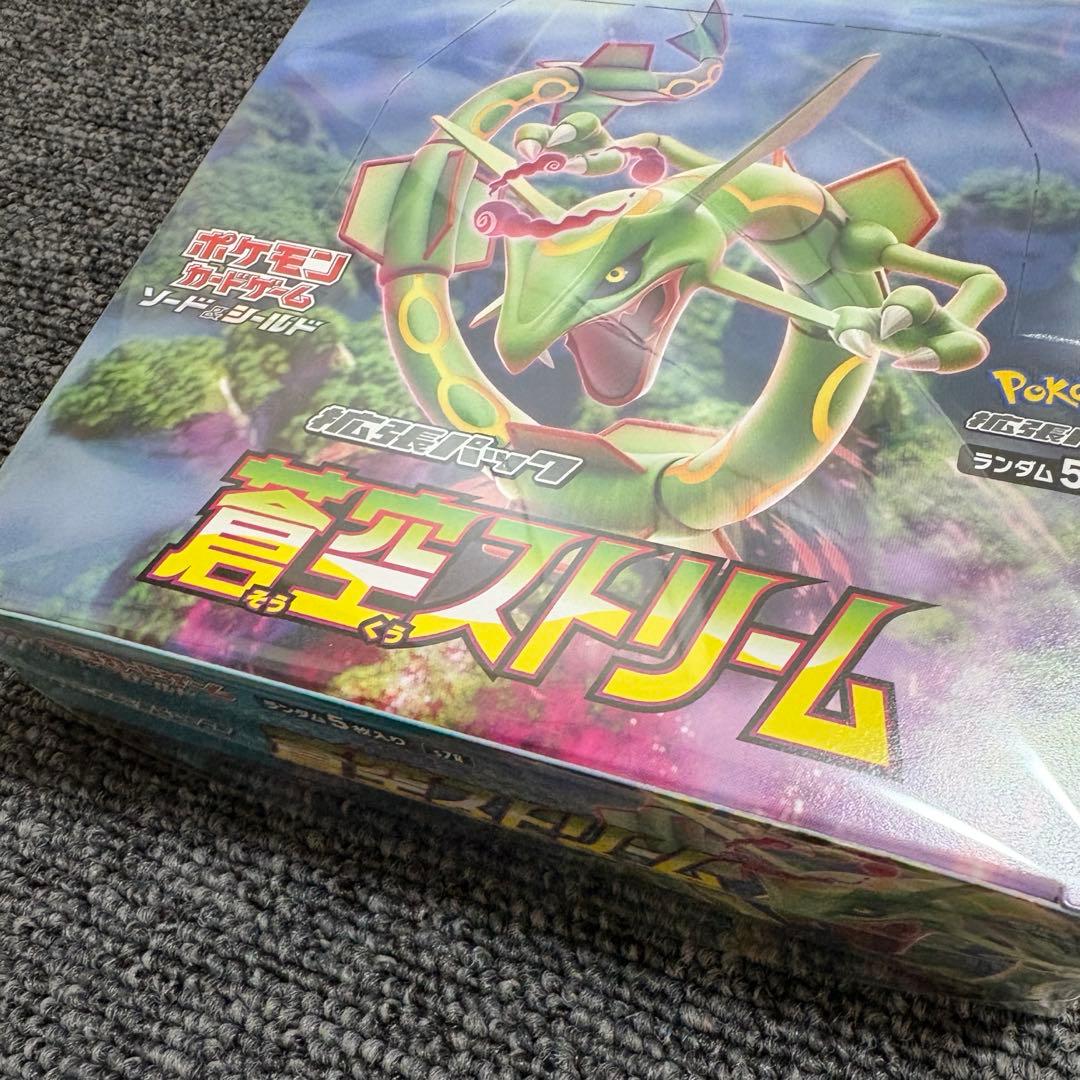 『希少品』蒼空ストリーム　未開封BOX ボックス　ポケカ　ポケモンカード