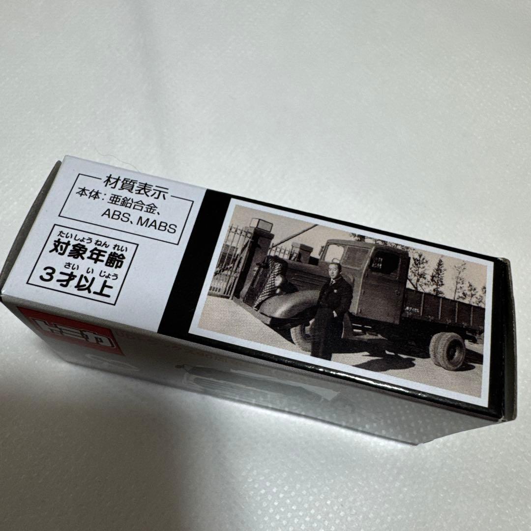 トミカ 】UDトラックス ☆クオン☆90周年記念 【新品未開封】非売品