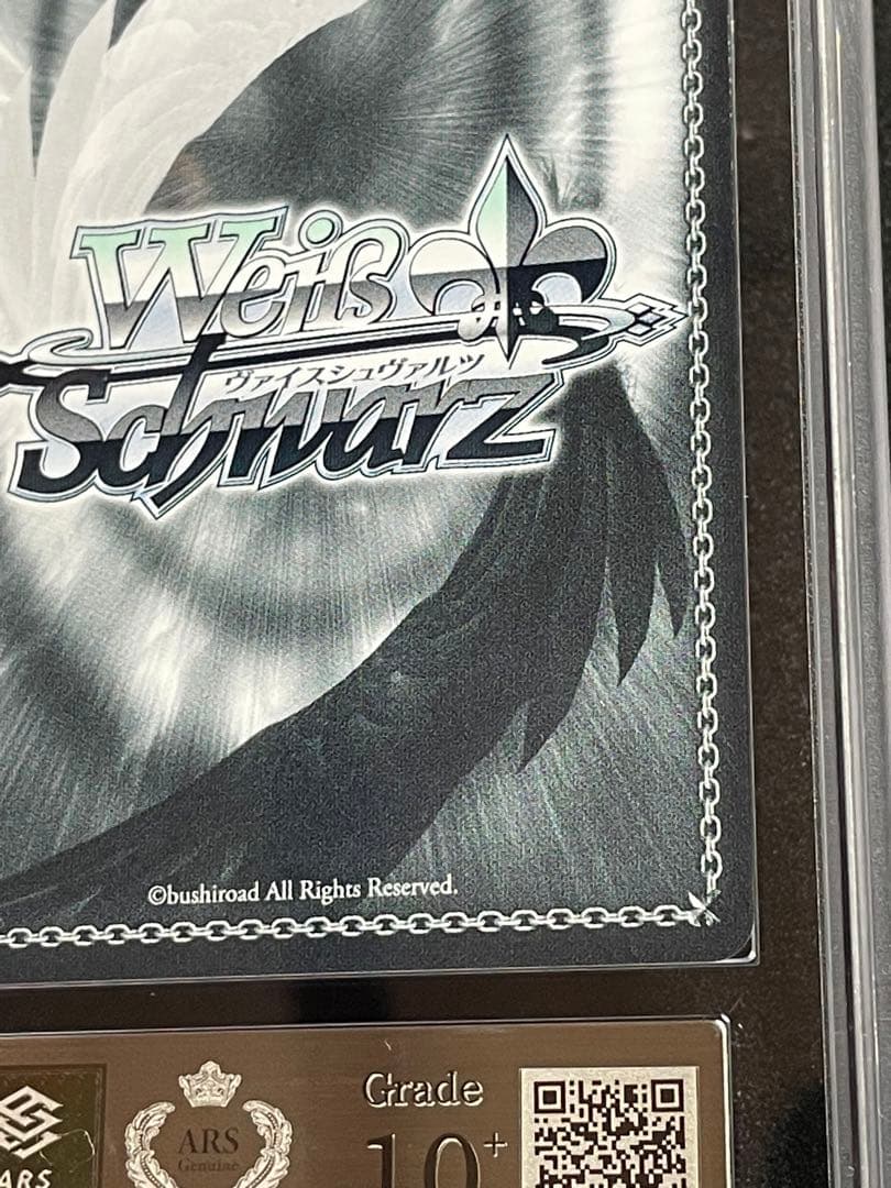 ARS鑑定10＋】街明かりと冬の街 雪花ラミィ SSP サイン 箔押し 完美品