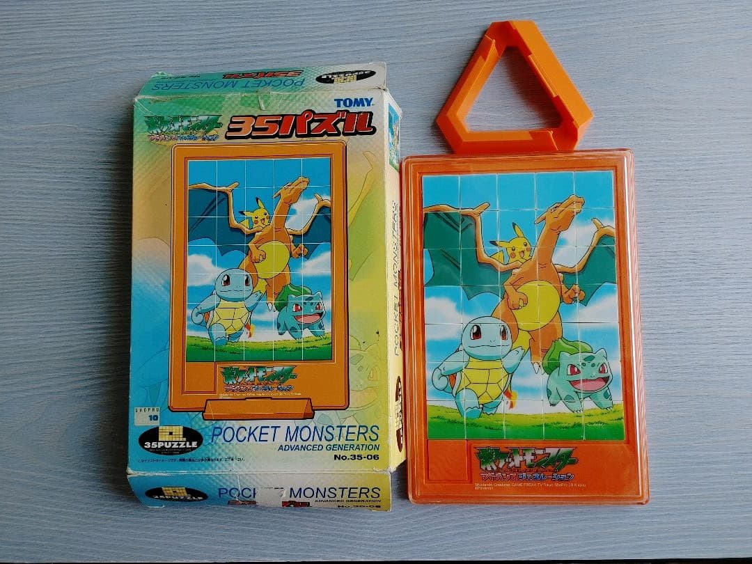 希少 ポケモン 絵合わせパズル スライドパズル
