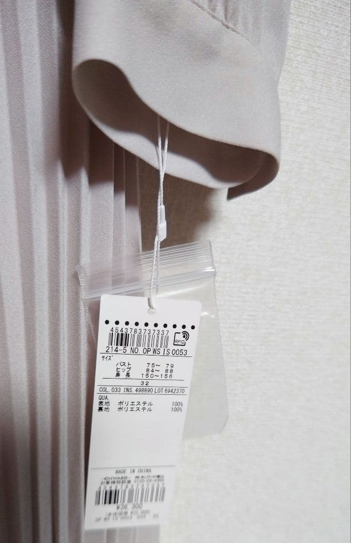 新品【洗える】クリスタルアムンゼン ウエスト切り替え ワンピース