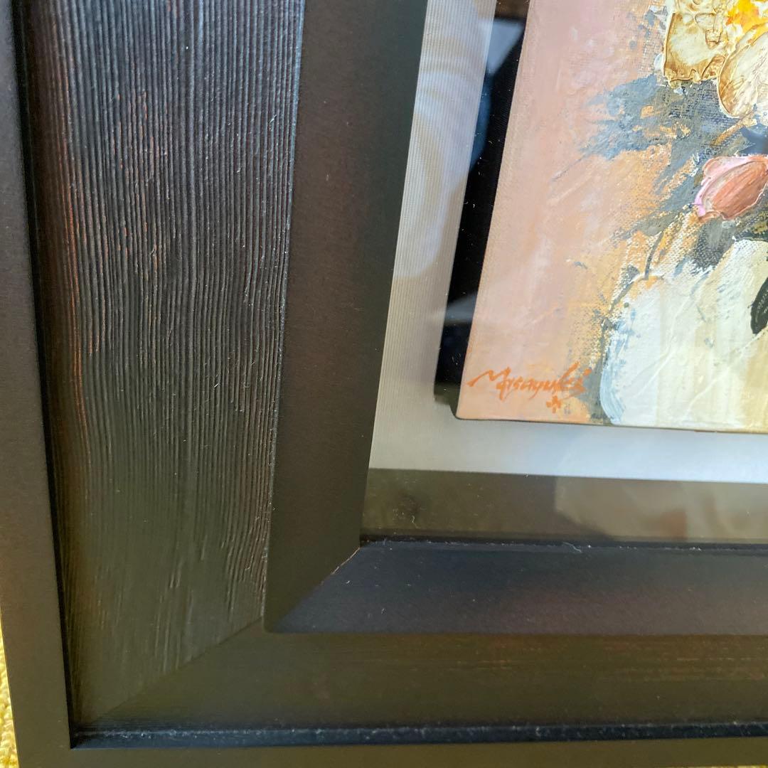 武井雅之　油絵　自由に　作家