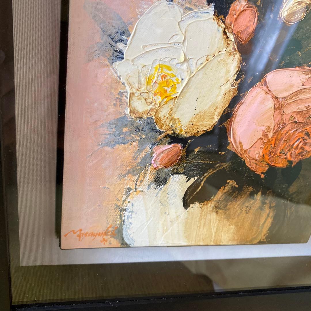 武井雅之　油絵　自由に　作家