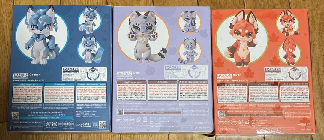 ねんどろいど FLUFFYLAND セット ねんどろいど FLUFFY LAND Caesar