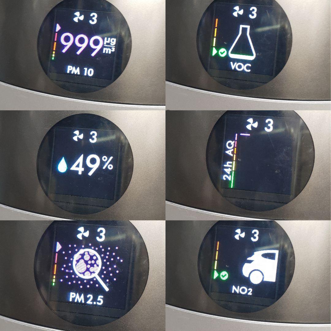 Dyson Pure HOT+Cool HP04　ダイソン 空気清浄機