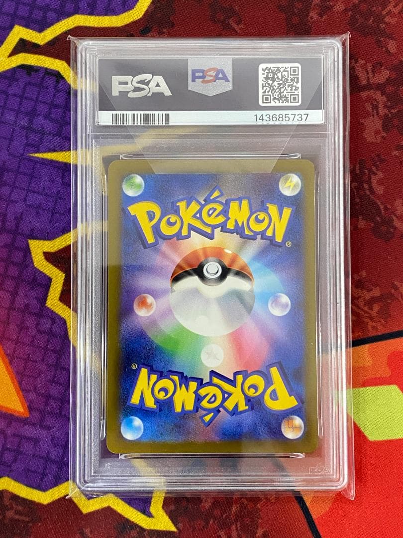 ☆3009　リザードンex　SAR　134/108　PSA10